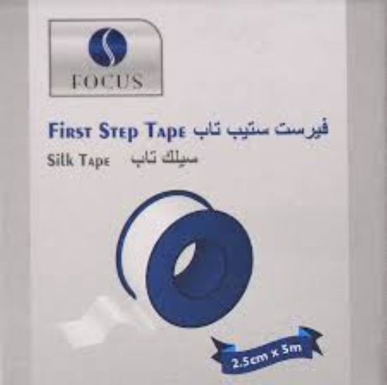 صورة فوكس فيرست ستيب رباط ضغط 
4X4cm