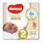 Picture of HUGGIES JUMBO 2 SMALL 64X2