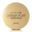 صورة 2016-02-003855 - MaxFactorCremePuffRestageGolden75