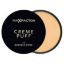 صورة 2016-02-003855 - MaxFactorCremePuffRestageNouveauBeige13