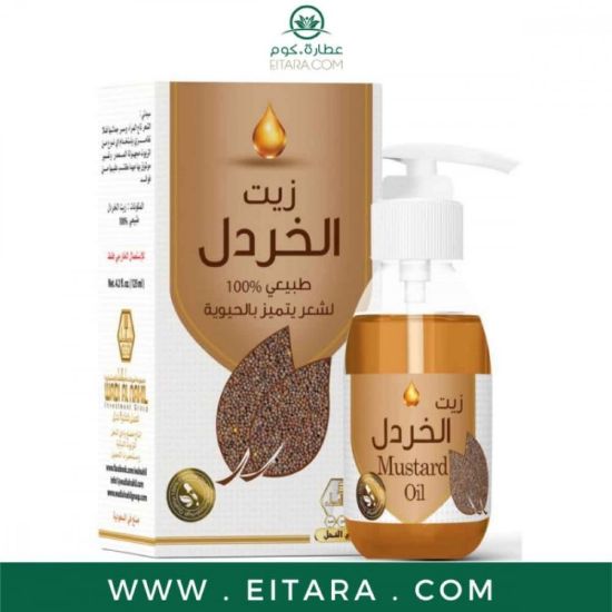 صورة وادي النحل زيت خردل
