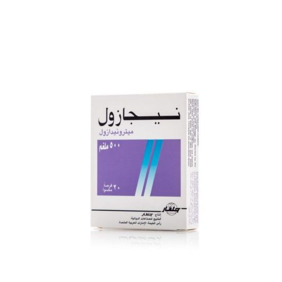 صورة نيجازول حبوب 500مجم 20حبه