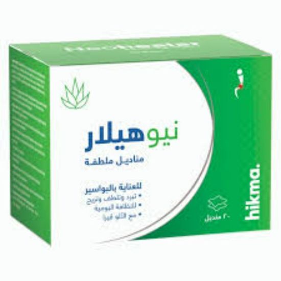صورة نيوهيلار ويت وايبس