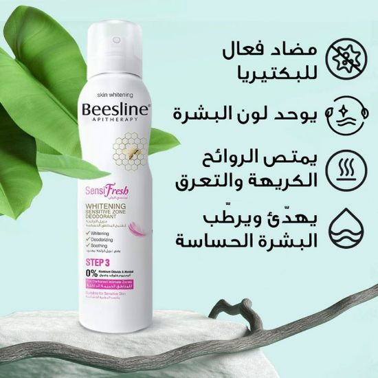 Picture of BEESLINE SENSI FRESH WHITENING SENSITIVE ZONE DEODORANT 150