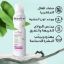 Picture of BEESLINE SENSI FRESH WHITENING SENSITIVE ZONE DEODORANT 150