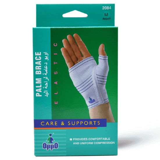 Picture of OPPO PALM BRACE LEFT S 2084#