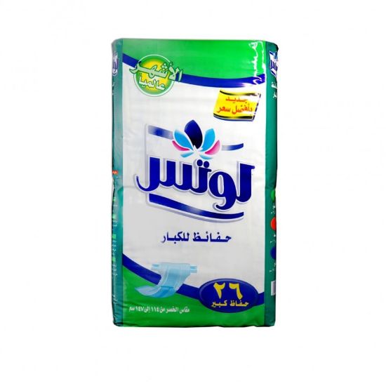 Picture of LOTUS ADULT JUMBO LARGE 2 X 26