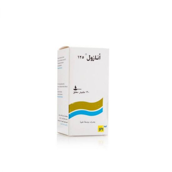 Picture of ANAZOL 125 MG SUSP 120 ML
