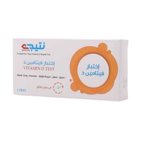 Picture of NATEJAH ONE STEP VITAMIN D RAPID TEST