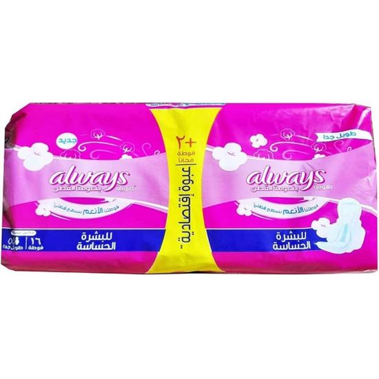 Picture of ALWAYS SENSITIVE MAXI THICK LARGE 4X50 PCS 1852
