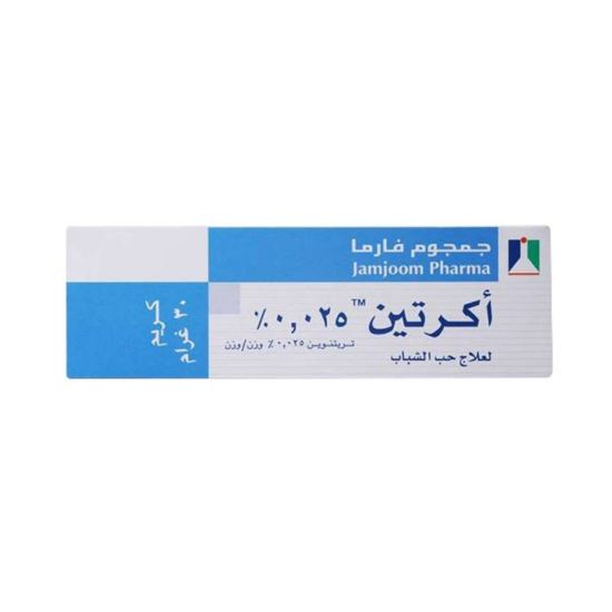 صورة اكريتين كريم 0.025% 30 جم