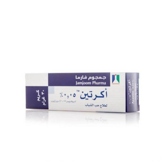 صورة اكريتين كريم 0.05% 30 جم