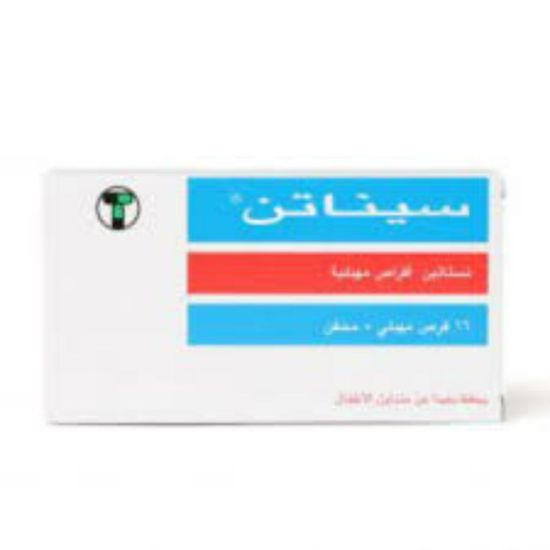 Picture of SINATEN VAGINAL 16 TAB