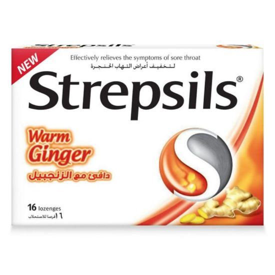 صورة ستريبسل جنزبيل