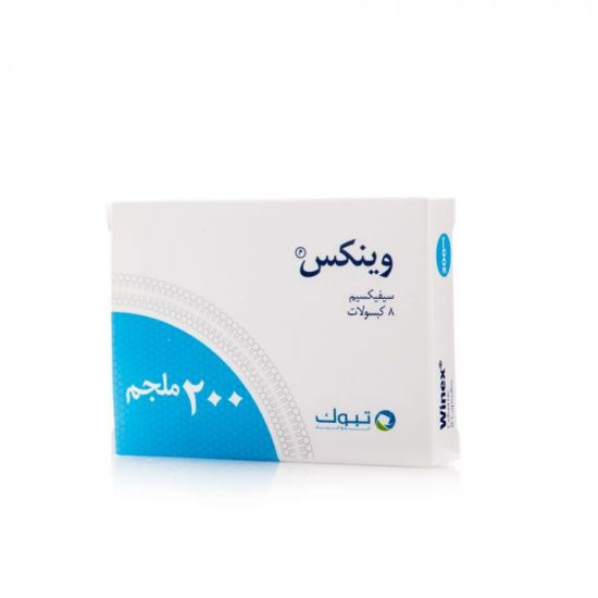 Picture of WINEX CEFIXIME 200 MG 8 CAP
