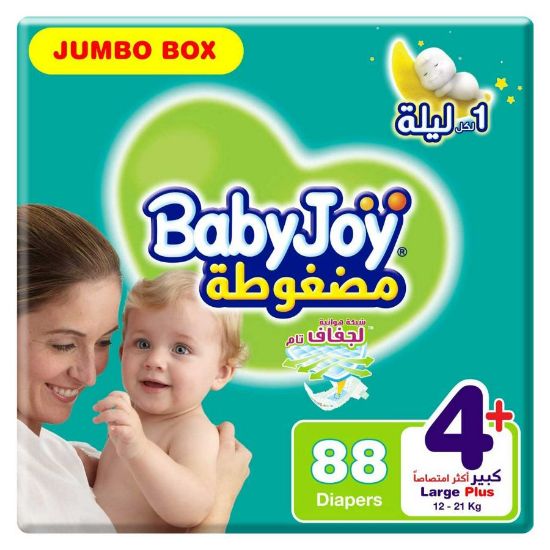 صورة بيبى جوى ماسيه مضغوطه لارج بلس 1*88