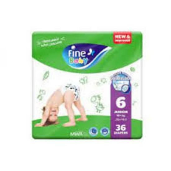 صورة فاين بيبي جامبو 6 جاونيور 3*38