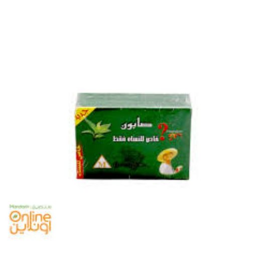 صورة 2015-011013102431-00 - فرجنتي صابونة نسائية