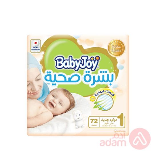 Picture of BABY JOY OLIVE HS  MEGA 1 NEOBORN 3 X 72 - 4039