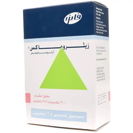 Picture of ZITHROMAX 300 MG 7.5 ML SUSP 22.5 ML