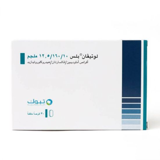 صورة لوتيفان بلس 10/160/12.5 ملغم 30 قرص