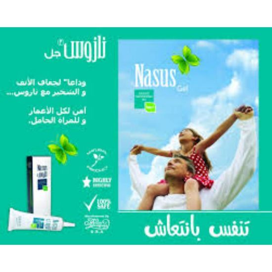 Picture of NASUS MINT 20GM NASAL GEL
