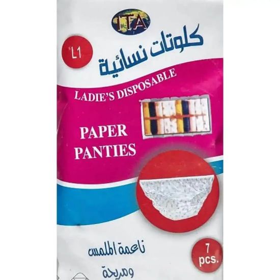 Picture of PAPER PANTIES L2    7 PCS                كلوتات