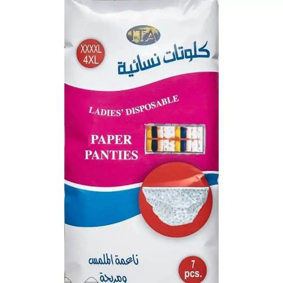 Picture of PAPER PANTIES XXXXL 7 PCS           كلوتات