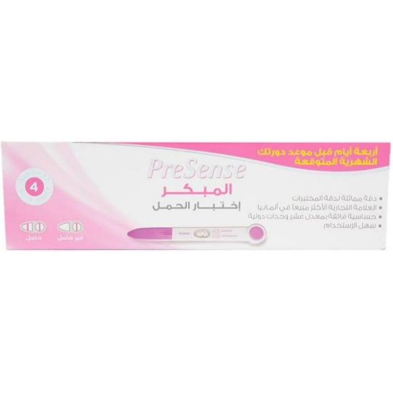 صورة بريسينس اختبار حمل قلم طويل قبل الدورة ب 4 ايام