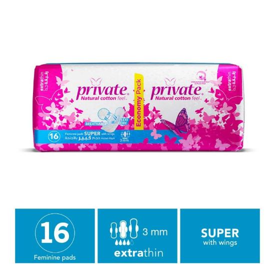 Picture of PRIVATE EXTRA THIN SUPER ECO 12 X 16 PAD 2735 L404