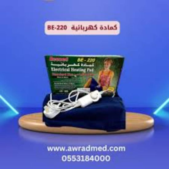 Picture of RIGHT CARE ELECTRICAL SUPPLIER TAIWAN BE-220