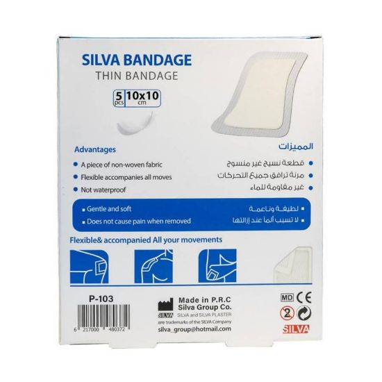 Picture of SILVA THIN BANDAGE / 8CM*10CM 5'S